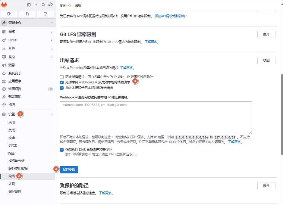 image-20250424153535360