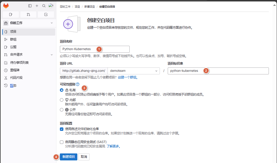 image-20250508154358795