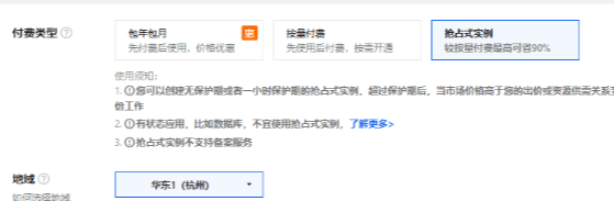 image-20250927105933601