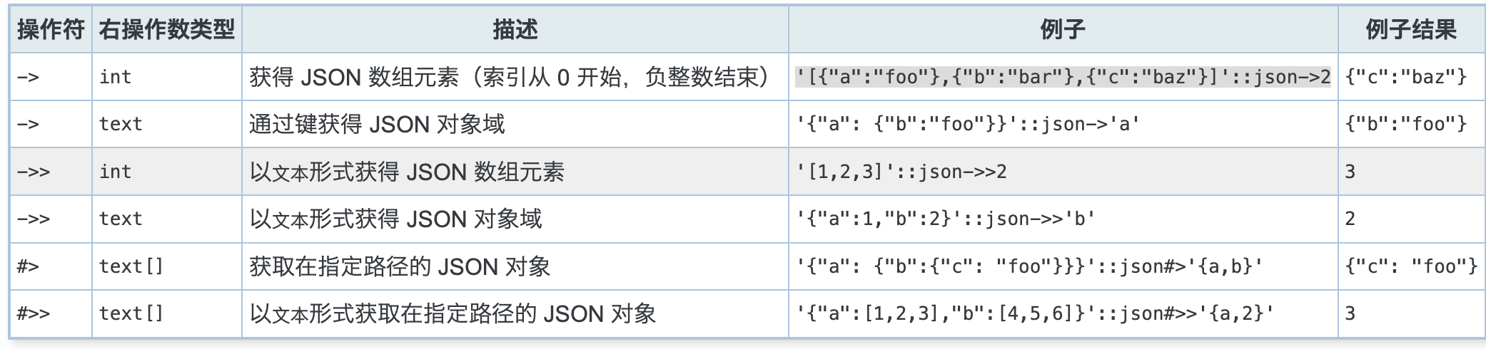 image-20260405121951781